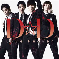 D☆Date-Love Heaven