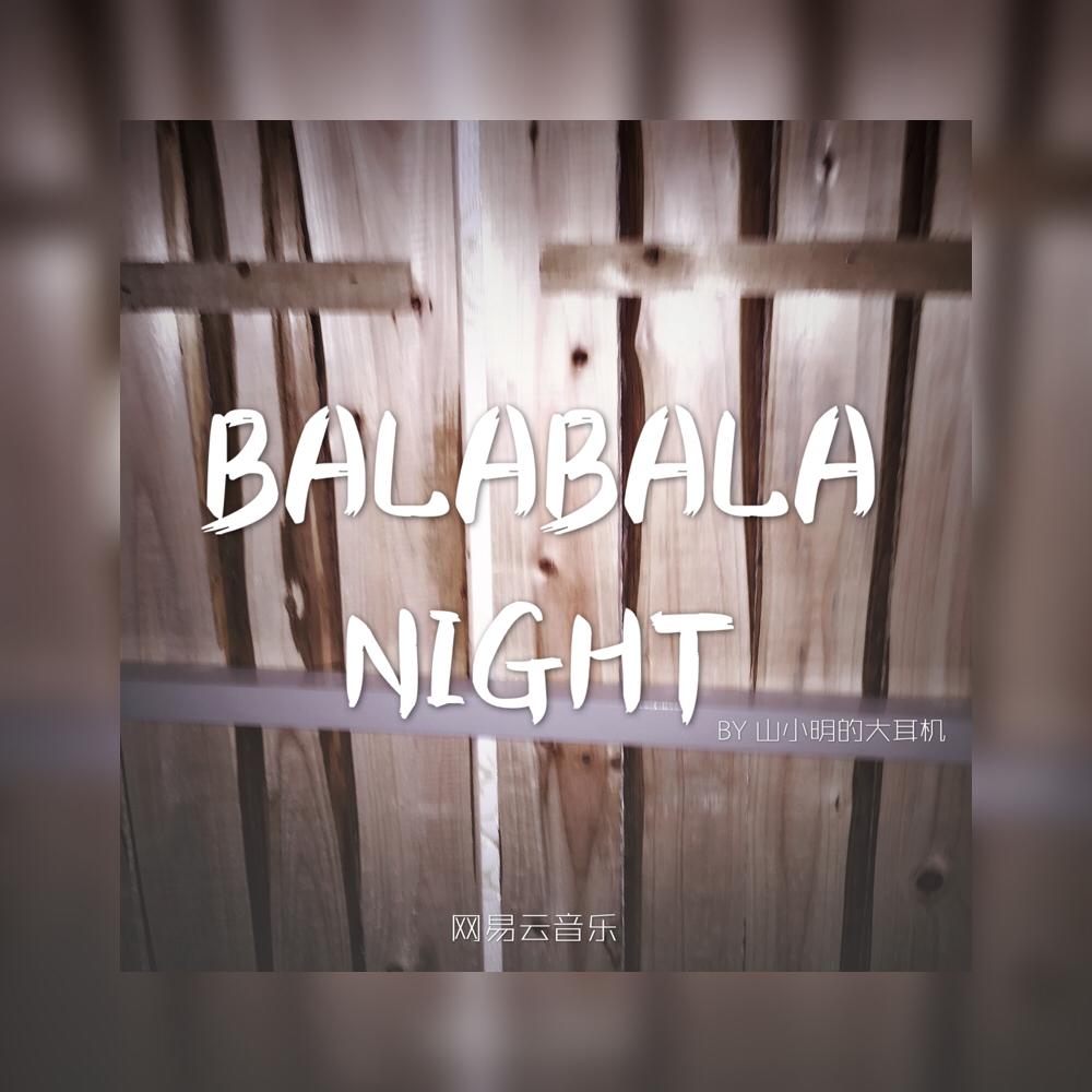 BA-LA-BA-LA NIGHT专辑