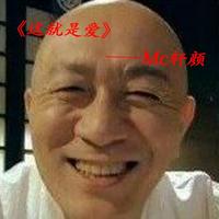 许梦杰 - 你别连笑都那么勉强(伴奏)