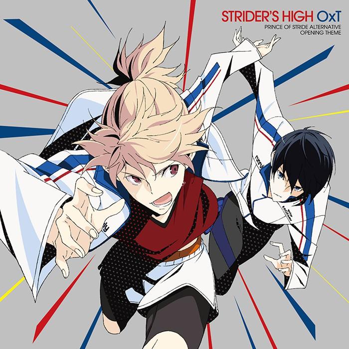 TVアニメ「プリンス・オブ・ストライド オルタナティブ」オープニングテーマ「STRIDER'S HIGH」 歌：OxT（オーイシマサヨシ×Tom-H@ck）