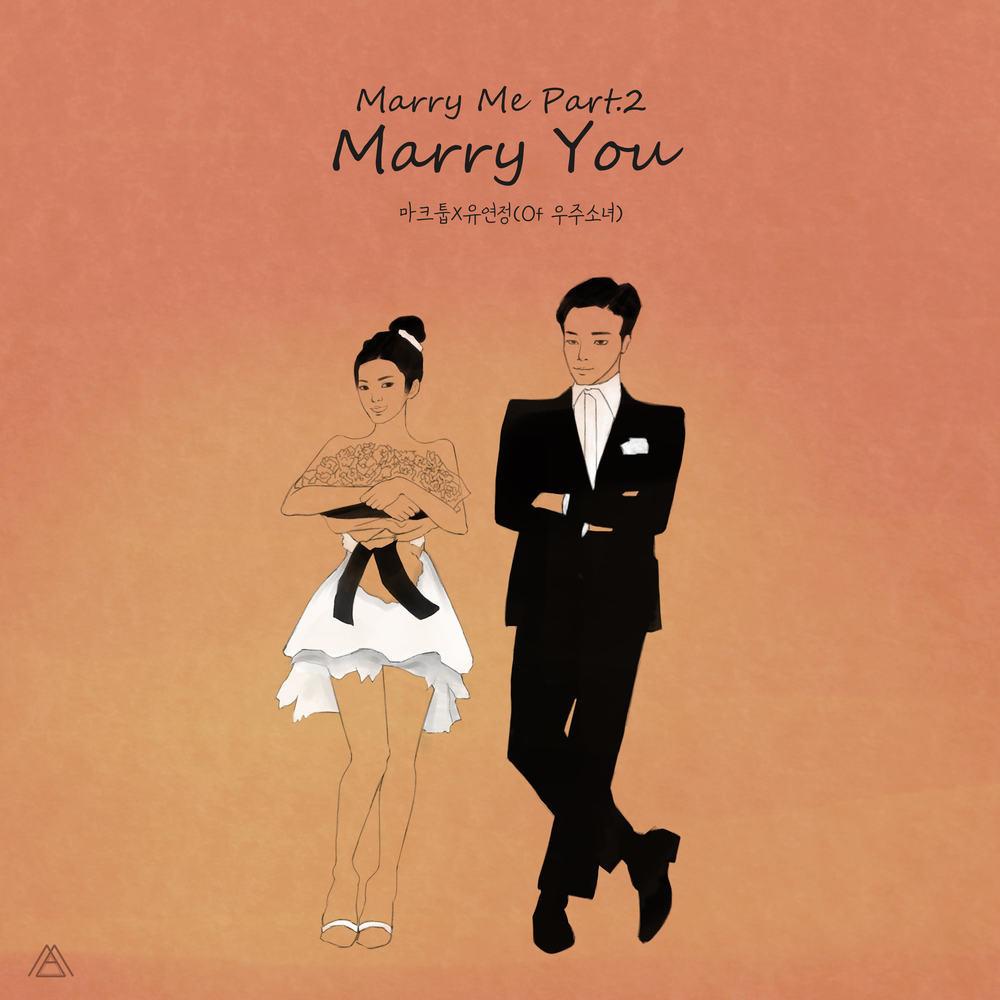 Marry Me Part.2专辑