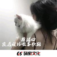 [苏荷原唱] RNB 前场女唱情调