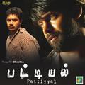 Pattiyal (Original Motion Picture Soundtrack)