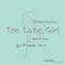 남과 여 프로젝트 Vol.2 Too Late Girl专辑