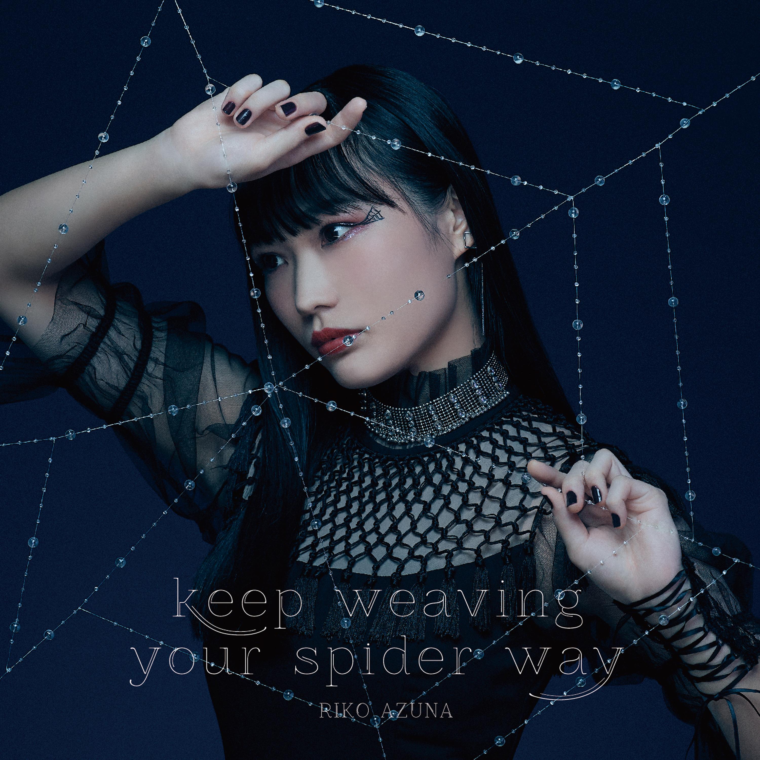 TVアニメ「蜘蛛ですが、なにか？」オープニングテーマ「keep weaving your spider way」 歌：安月名莉子