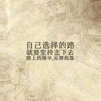 [DJ节目]边江的DJ节目 第17期