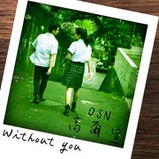 Without You专辑