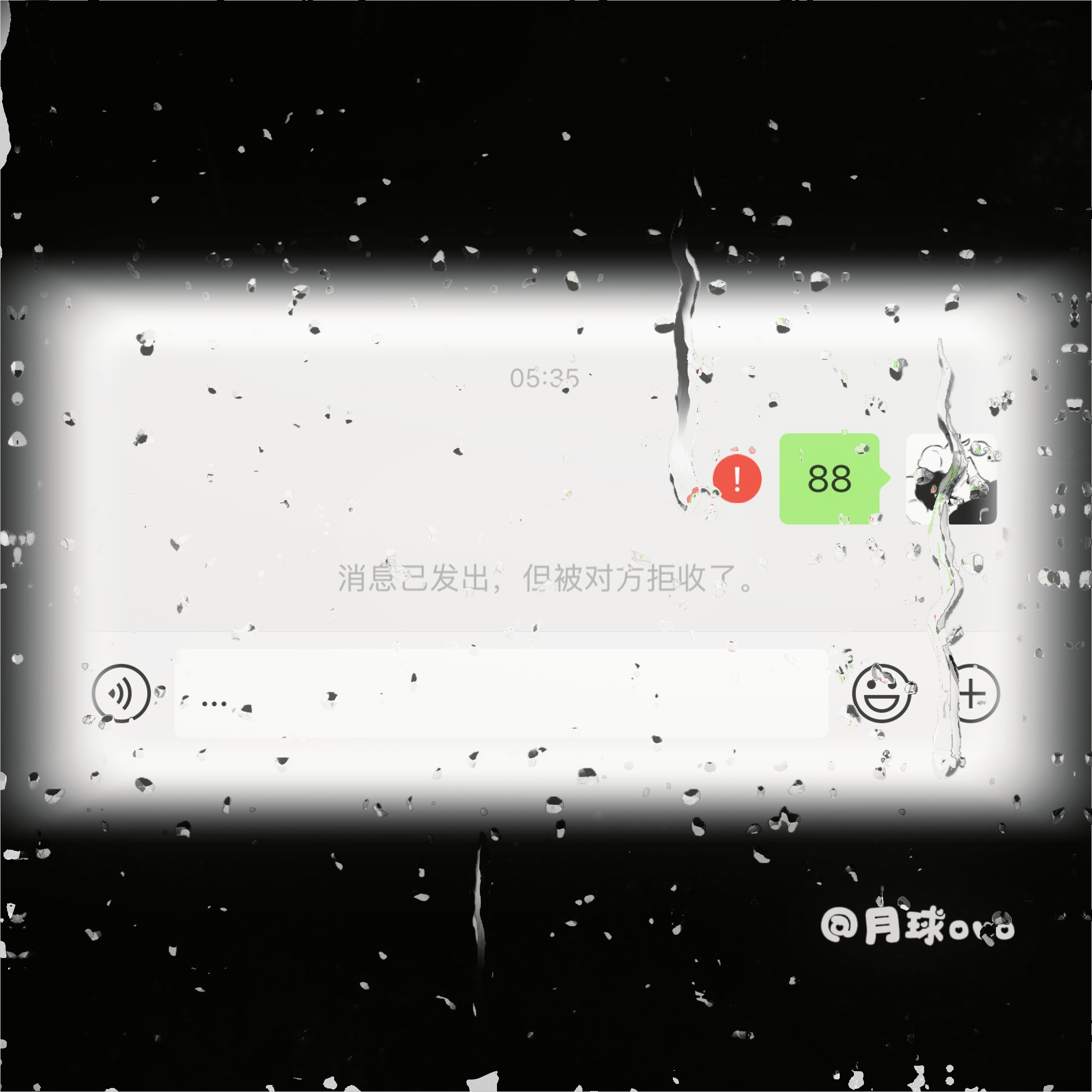 88专辑