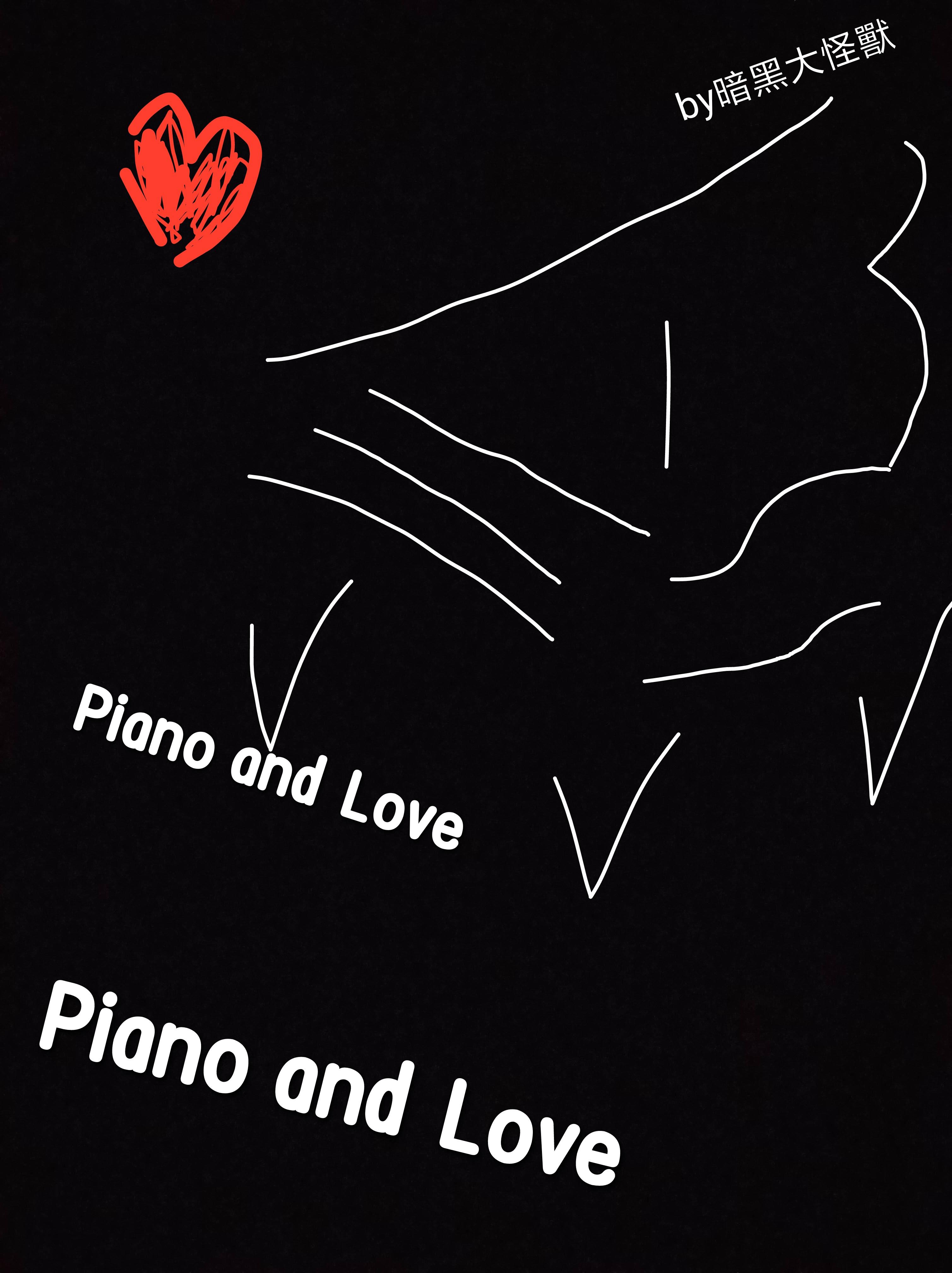 Piano and Love专辑