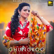 Ghungroo