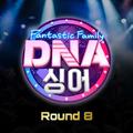 DNA 싱어 - 판타스틱 패밀리 Round 8