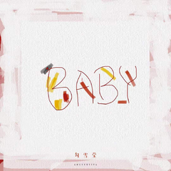 Baby (伴奏)