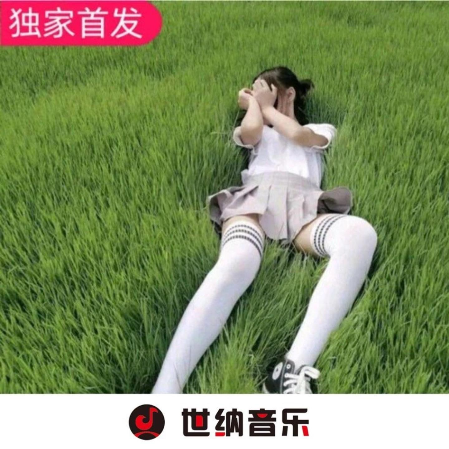 我的好兄弟 (DJ唐小力版)