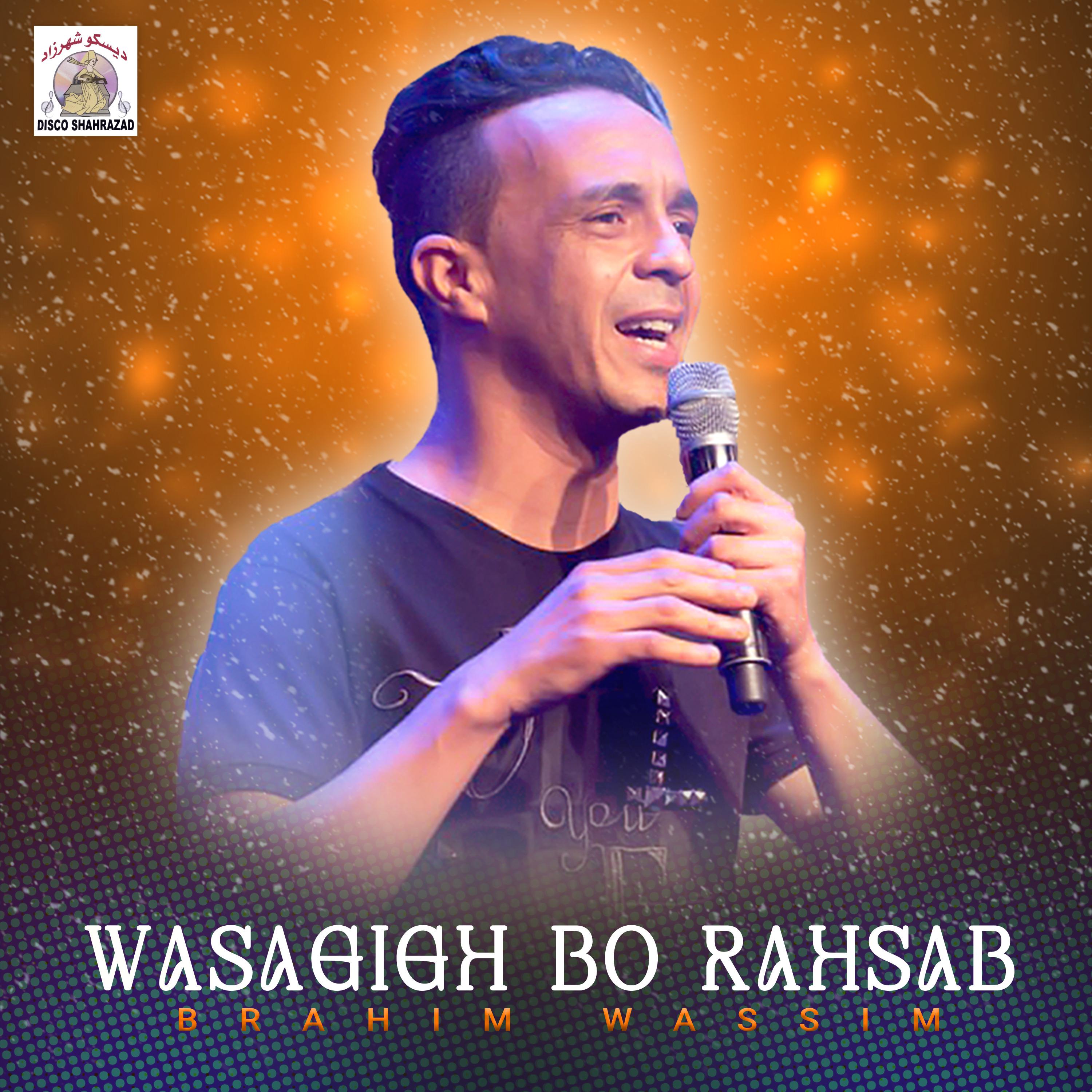 Brahim Wassim - Wasagigh Bo Rahsab