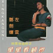 小狗