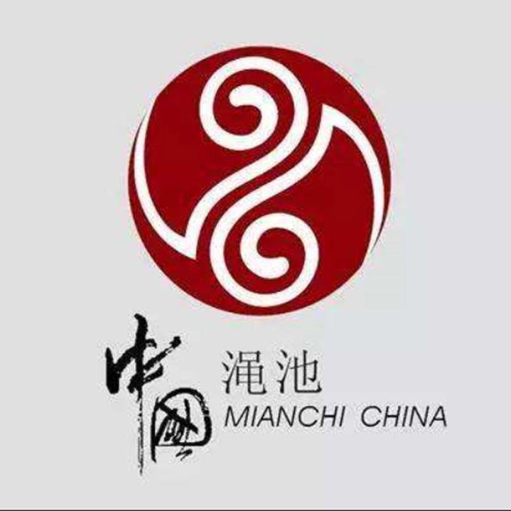 醉美渑池