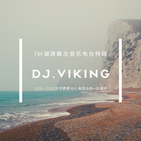 [DJ节目]viking沈的DJ节目 第98期