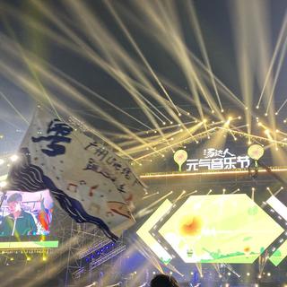 广州live独立音乐共享