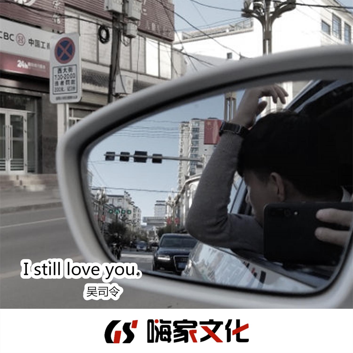 退后我要开始装比了 (DJ原版)