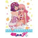 ゼロの使い魔F Vol.3 特典 スペシャルCD~ティファニアver~专辑