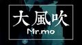 大风吹专辑