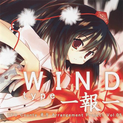 WIND type -報-专辑