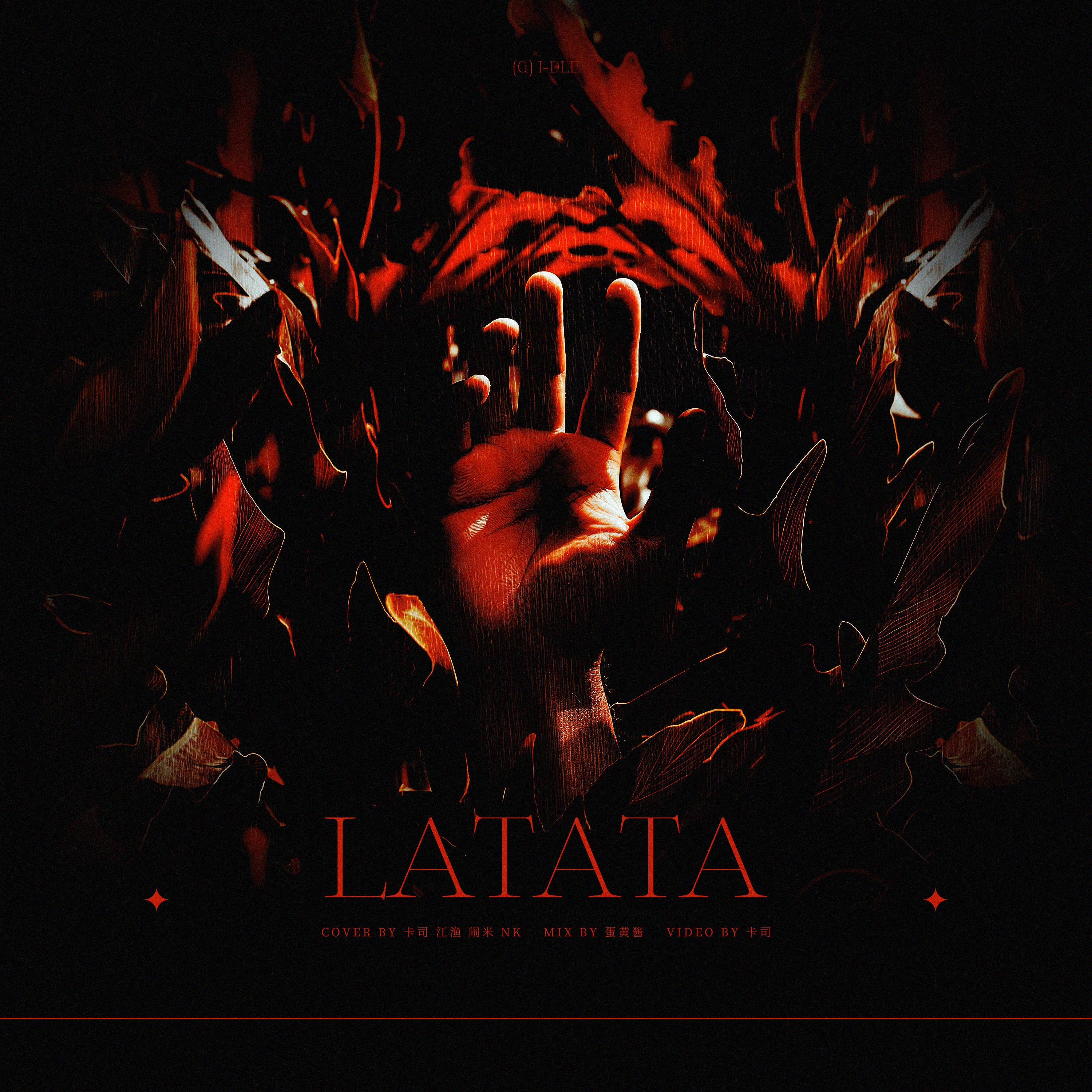 LATATA