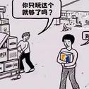 1.0专辑