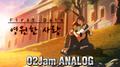 O2Jam Analog OST (오투잼 아날로그 OST) - First Date专辑