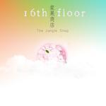 16th Floor专辑