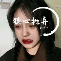 王江发 - 伤心固定人(原版伴奏)