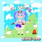 沐 Young