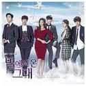 별에서 온 그대 OST Part.3