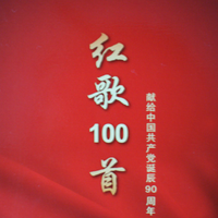 DJ嘉宾舞曲串烧嗨版 - 月亮之上+在那遥远的地方+月亮之上--一线嘉宾刘军版