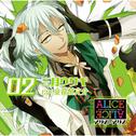 ALICE=ALICE Vol.2 三月ウサギ