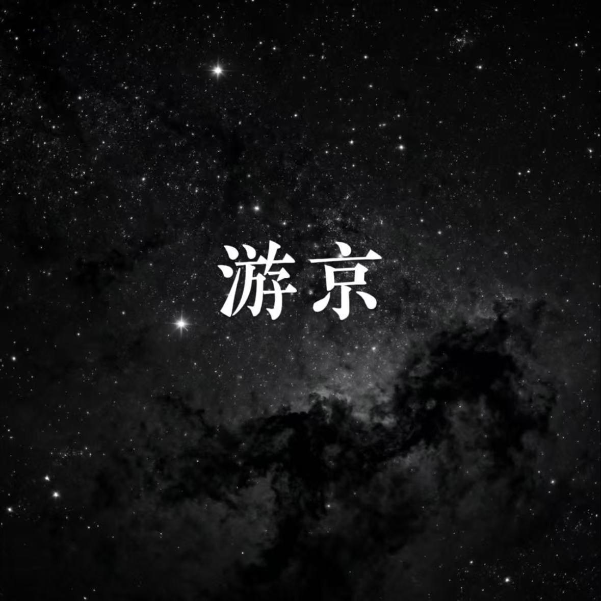 Ambition (凌云志) (0.8x纯享版)