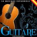 La Musique espagnole. Guitare en Espagne专辑