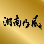 ガチ桜 (GOLD MIX)