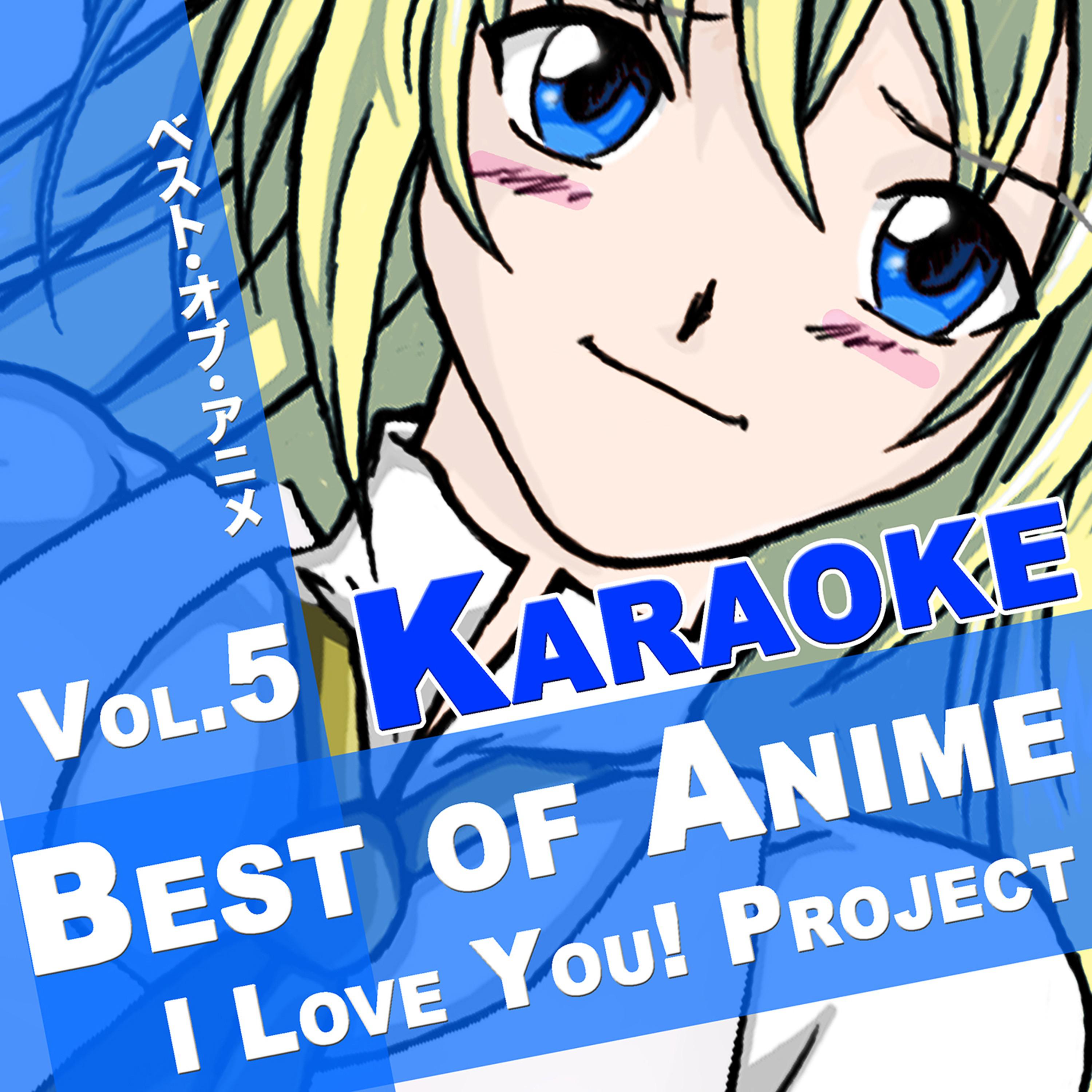 Best of Anime Karaoke Songs, Vol. 5专辑