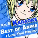 Best of Anime Karaoke Songs, Vol. 5专辑