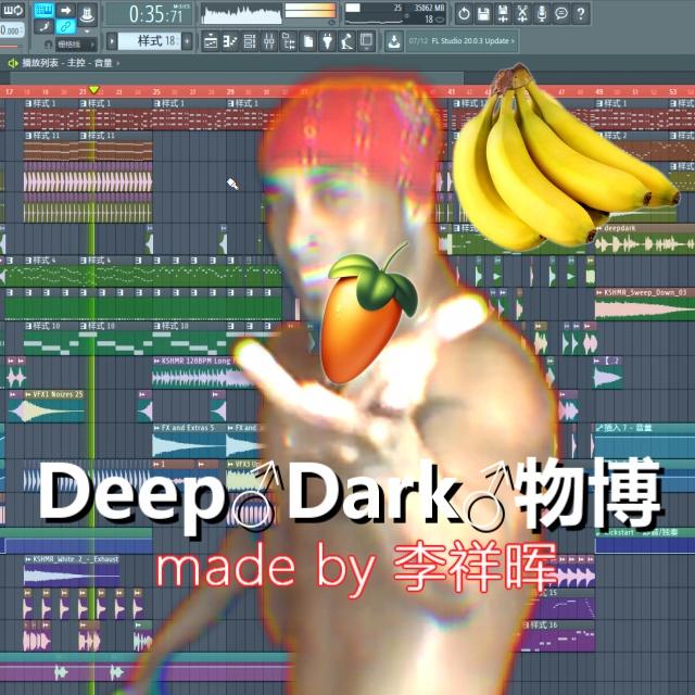 Deep♂Dark♂物博