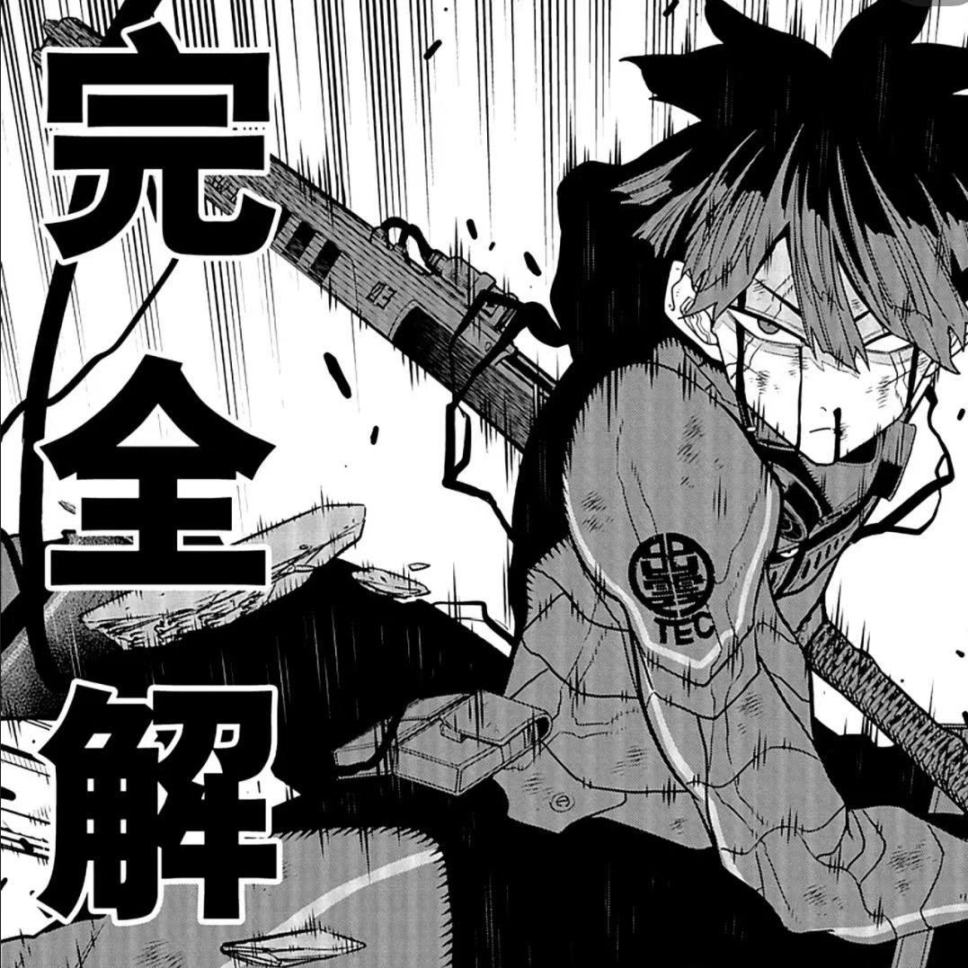 " 鸣海弦 "!!APMOZART Type Beat !!