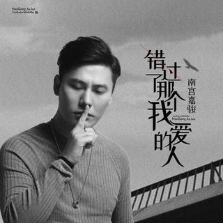 抖音热歌风云榜