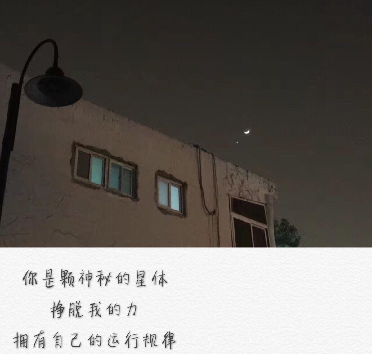 一意孤星专辑