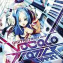 Digital Trax presents VOCALO★TRANCE BEST专辑