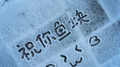 有一种悲伤专辑