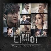 디데이 OST