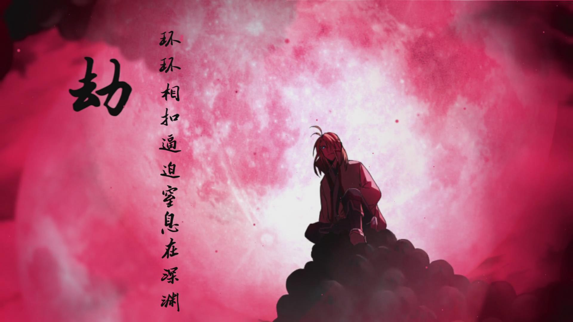 轮回之外