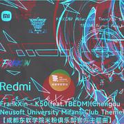 K50(CNU Mifans Club Theme)(Fx&TBEDM Bigroom Remix)