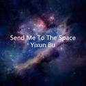 Send Me To Space专辑